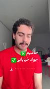 هیچ اتفاقی اتفاقی نیست و هر اتفاقی که میوفته در پس انتخاب های خودمونه
