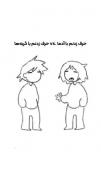 این دقیقا منم همش با گربه ها یا سگا کلا حیوونا اینطوری صحبت میکنم😂