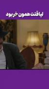 طنز فیلم .....................