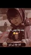 ‌‌‌‌‌‌‌اگه خوشت اومد لایک رو بکوب و کامنت بزار 