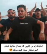 قشنگترین کلیپی که بعد از مدت ها دیدم 😉💞