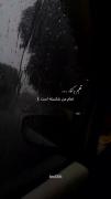 قلبم به کنار .....🙂💔‌‌‌‌‌‌‌‌