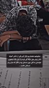 واقعا🥺با اینکه دختره ولش کرده بازم ب فکرشه🎀🥺