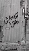 دخترا، ازتون خواهش کنم چی؟؟!:) 