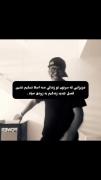 انقدر سرتون تو زندگی من نباشه😏🧨
