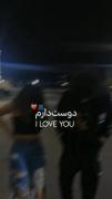 مشکل اینجاس ک من رل ندارم ک اینارو بهش بگم//
