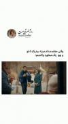رفیقم همیشه اینجوری شانس داشت ولی من...❤️‍🩹😑