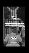 شتت این منمم🤣🤦‍♀️🧸 ............... 