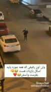 من شبی همونیم ک زیر پل میرقصهه دقیقا مث منن پایه🤣