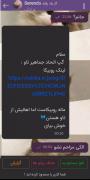 میزان اعصاب من به روایت تصویر:>>