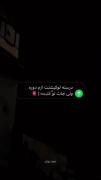 درسته لوکیشنت ازم دوره ولیـ... ❤️‍🩹🍂