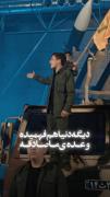 فریاد انتقام..گروه سرود نجم الثاقب