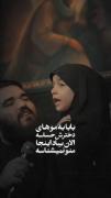 روضه دخترونه..گروه سرود نجم الثاقب