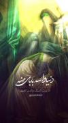 نازنین رقیه..گروه سرود نجم الثاقب