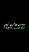 ریلز پسرونه شاه عالم😊گروه سرود نجم الثاقب
