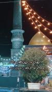 سرود سید الکریم..گروه سرود نجم الثاقب