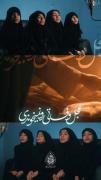 ریلز سرود حلالم کن..گروه سرود نجم الثاقب