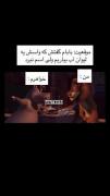 میم طنز و خنده‌دار از رقابت خواهر و برادری