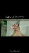 تفاوت خنده‌دار رفتار کودکان و بزرگسالان بعد از خوردن چیپس