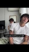 تفاوت سنی من و کراشم به روایت تصویر: لحظه‌ای طنزآمیز و شیرین