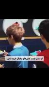 تفاوت تجربه خرید: از دیدن قیمت کفش تا خرید کیف برند بدون نگاه به قیمت با وی از بی‌تی‌اس