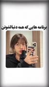 خیلی بهت کمک میکنه، حتما دانلود کن عالیه:)