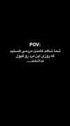 نظرات مردم قبل و بعد از جنگ دربارهی رهبر