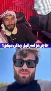 تا آخر ببینید✌🏻😂 فق اولیه‌‌‌‌‌😂👣
