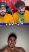 علاقه یک صهیونیست به رهبر معظم انقلاب و‌ترس از ابراز عقیده . . . !!!)