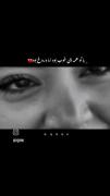 با تو همچی خوب بود اما دروغ بود 