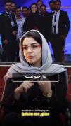 رفقای دهه هشتادی🙂❤️‍🩹‌‌‌‌‌‌‌‌