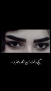 کلیپ غمگین و احساسی درباره تغییر یک نگاه