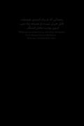 قدردانی صمیمانه از مادرم؛ پناهگاه همیشگی