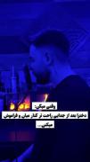 و اما حرف دل بیشتر دخترا:هعیییییییی