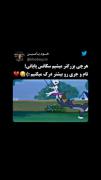 کاش‌بزرگ‌نمی‌شدیم؛ ‌‌‌‌‌‌‌‌‌‌‌‌‌