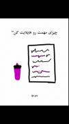 میزان علاقه من به رفیقم💗همینقدر زیاد