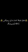 خطر ابتلاع⚠️‌‌‌‌‌‌‌‌‌‌‌‌‌‌‌‌‌‌