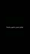مشکل از من نیست ....‌‌‌‌‌‌‌‌‌‌‌‌