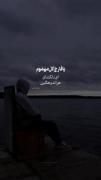 دعا و مناجات: یا فارِجَ الْهَمِّ اى دلگشاى هر اندوهگین