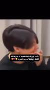 قشنگ ترین ویدئویی که تو امروز قراره ببینی
