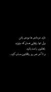 ولی خردادی‌ها 🦋😉مودی هستن ولی رفاقت باهاش خداست۰😌🦦