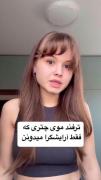 لایک و فالو یادتون نره (灬º‿º灬)♡ 
