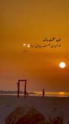 امید به زندگی به آینده امید به روشنایی 