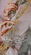 شکستن اعتماد..................