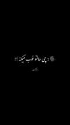 کلیپ غمگین با آهنگ انفرادی محسن چاوشی
