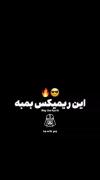 پارتی و رقص و بزن و بکول تولد و.. 