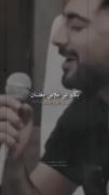 رامین تجنگی خوش صدا آهنگ کردی:)))