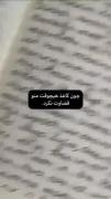 اون شروع کرد به نوشتن چون وقتی حرف میزد