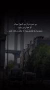 پاسخ به بی‌احترامی: دلنوشته‌ای عمیق با موزیک غمگین و منظره شهری