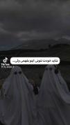 ارزش رفاقت | تو باعث میشی زندگی قشنگ‌تر باشه